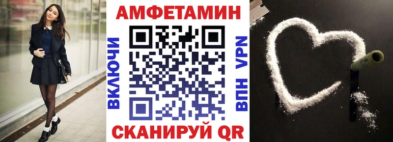 продажа наркотиков Дубна Амфетамин Розовый