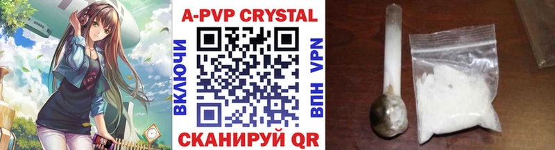 где продают   Дубна  A PVP Соль 