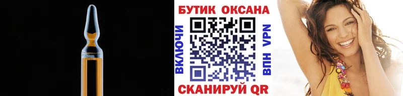 БУТИРАТ BDO Дубна