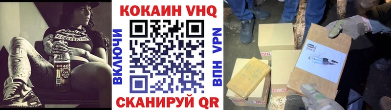 Кокаин Эквадор  Дубна 