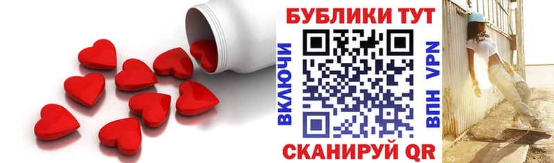 Ecstasy mix закладка Дубна