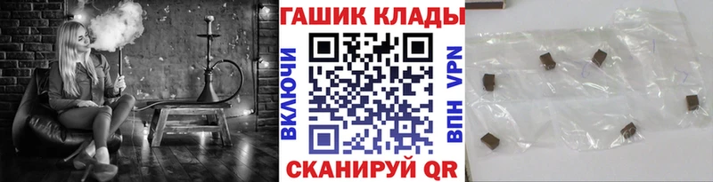 МЕГА tor  мориарти как зайти  Гашиш ice o lator  купить  сайты  Дубна 