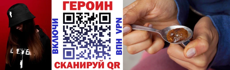 купить  сайты  Дубна  ГЕРОИН VHQ 