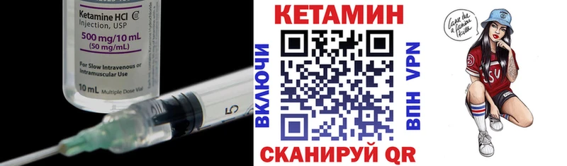 КЕТАМИН ketamine  Дубна 
