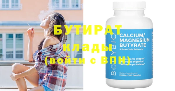 тгк Семилуки