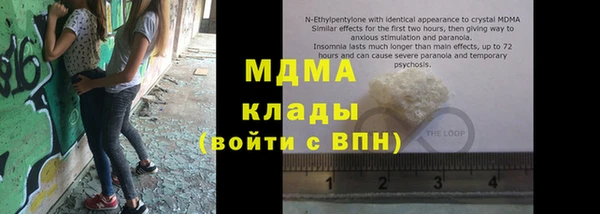 эйфоретик Володарск