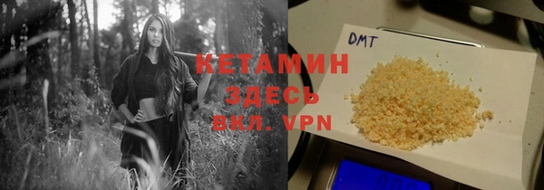 мяу мяу мука Семикаракорск