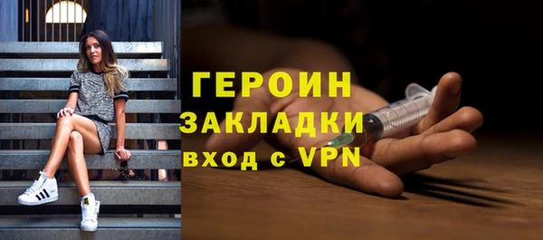 молекула духа Вязьма