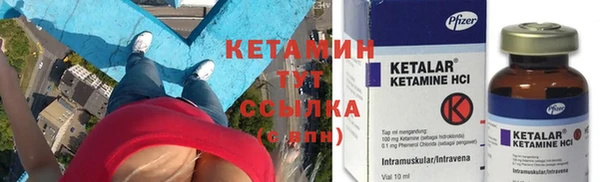 каннабис Горно-Алтайск