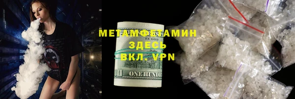не бодяженный Волосово