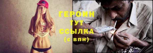 2c-b Верхний Тагил