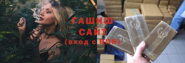 молекула духа Вязьма