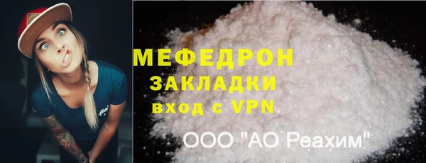 сатива Вяземский