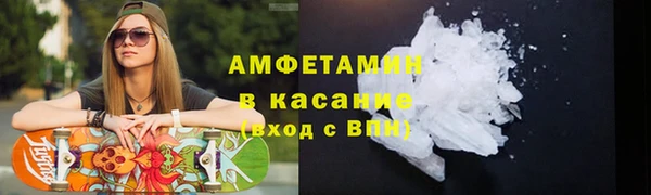 кокаин премиум Семёнов