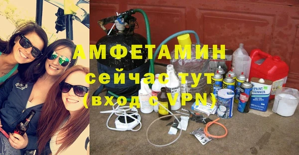 COCAINE Горнозаводск