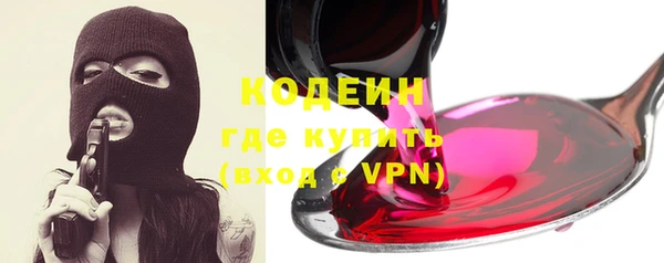 марки nbome Вязники