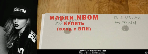 сатива Вяземский