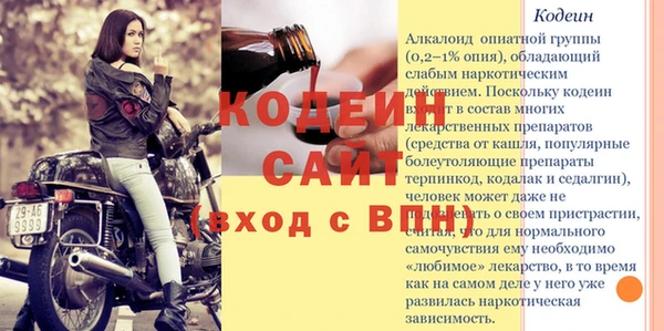 марки nbome Вязники