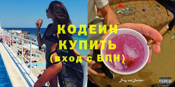 2c-b Верхний Тагил