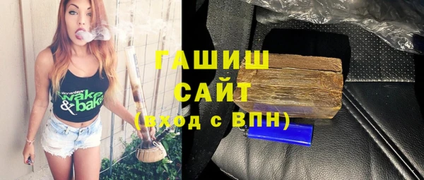 2c-b Верхний Тагил