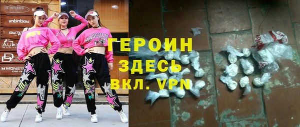 2c-b Верхний Тагил