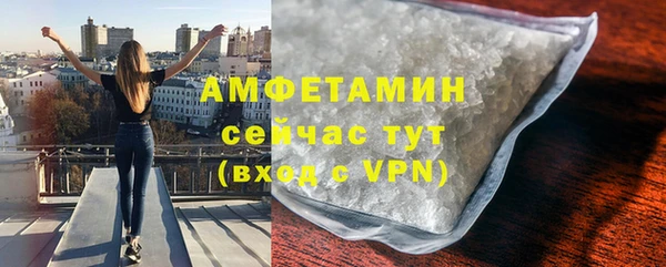 амф Верхнеуральск