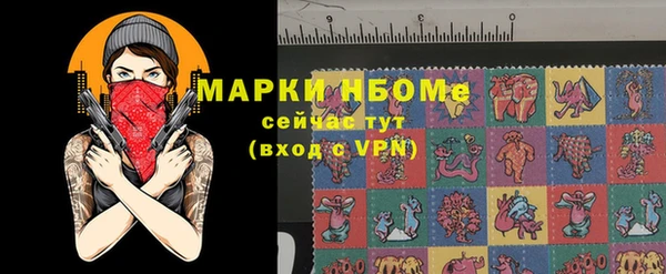 марки nbome Вязники