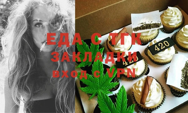 молекула духа Вязьма