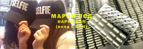 mix Бронницы