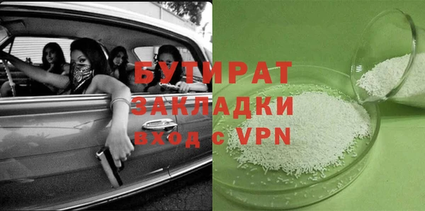 сатива Вяземский