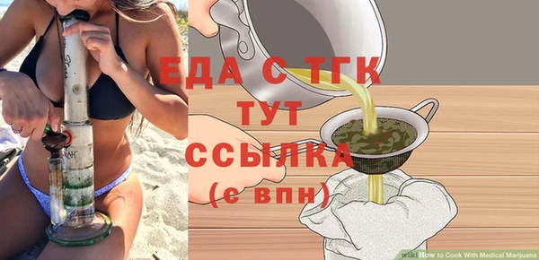 2c-b Верхний Тагил