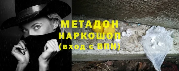 2c-b Верхний Тагил