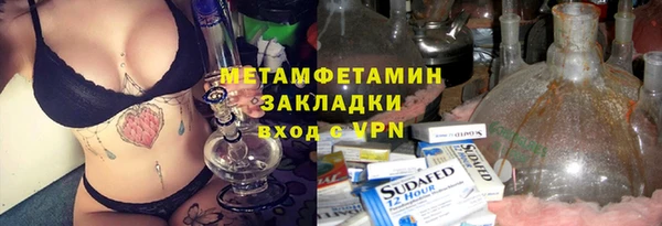 не бодяженный Верея