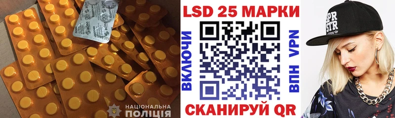 ЛСД экстази кислота  Дубна 