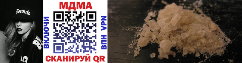 MDMA Molly MEGA зеркало Дубна закладки