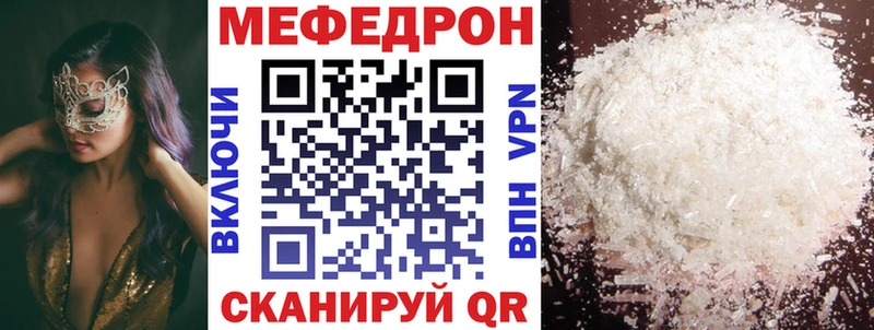 купить наркотик Дубна МЯУ-МЯУ mephedrone