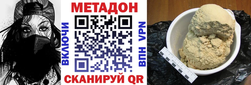 Метадон белоснежный  маркетплейс наркотические препараты  Дубна  наркотики 