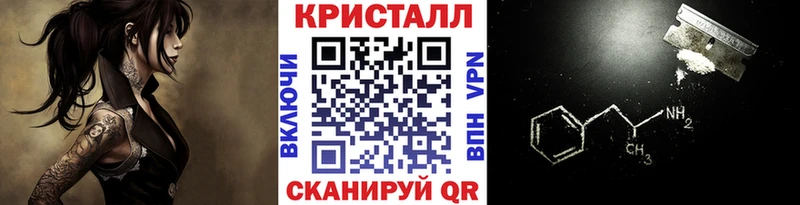 Первитин Декстрометамфетамин 99.9%  закладка  Дубна 