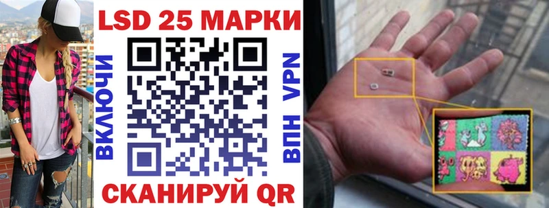 Наркотические марки 1,8мг  дарнет шоп  Дубна 